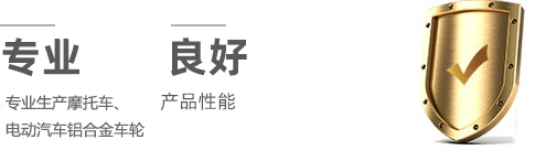 河南轮毂多少钱 河南轮毂多少钱
